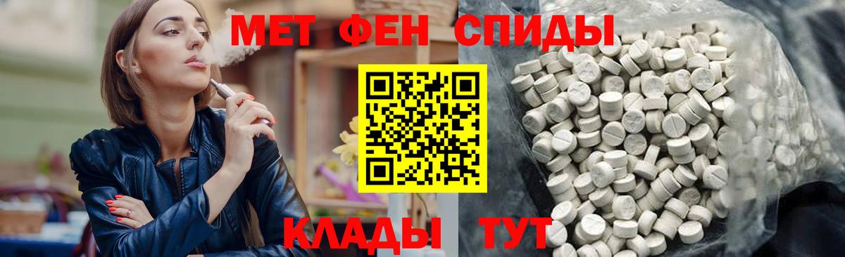 Саянск  АМФЕТАМИН Premium  Amphetamine  Вход с VPN 