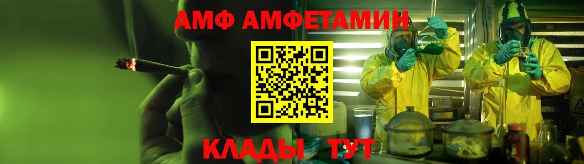 Галлюциногенные грибы Саянск