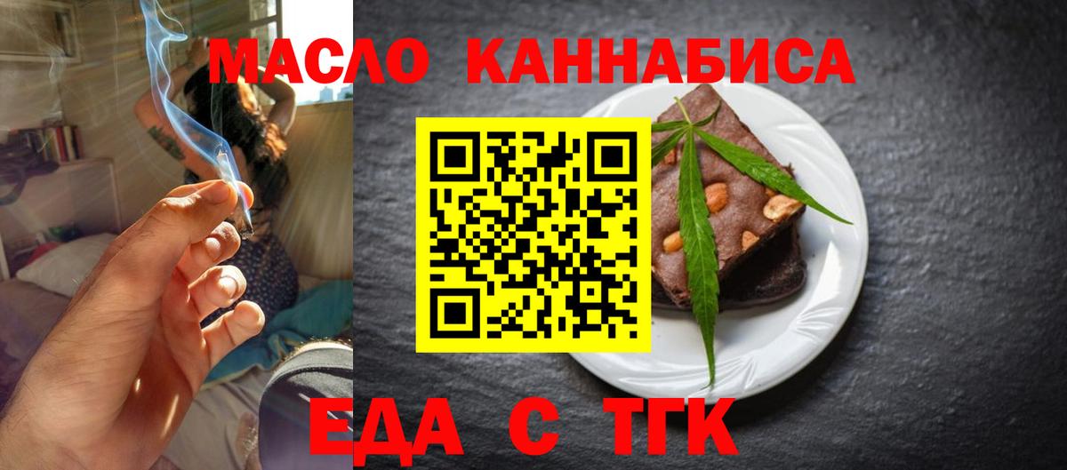 МЕТАМФЕТАМИН  Вход с VPN  MDMA  Меф   LSD-25  Марихуана  ЭКСТАЗИ  Купить закладку  Саянск  Вейп ТГК  КОКАИН  ГАШ  A PVP СОЛЬ кристаллы 