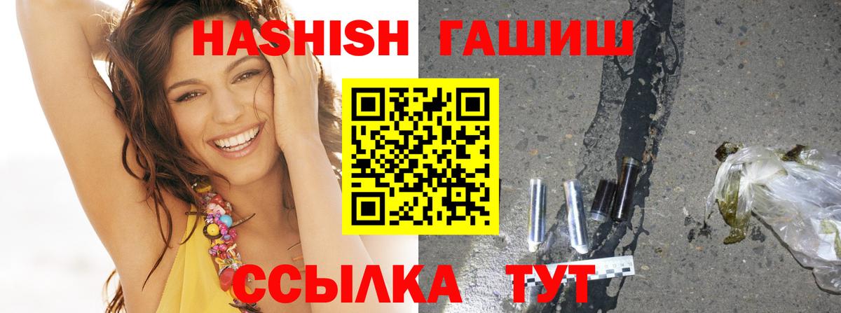 Гашиш AMNESIA HAZE Саянск