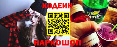соль ск Рузаевка