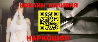 амф Рыбинск