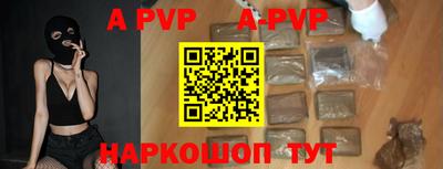 амф Рыбинск