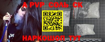 амф Рыбинск