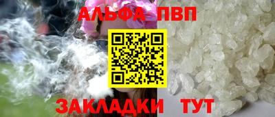 соль ск Рузаевка