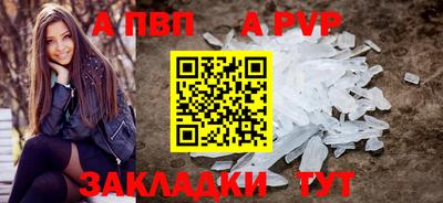 амф Рыбинск