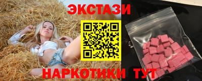 соль ск Пушкино