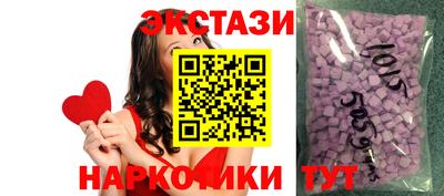 соль ск Рузаевка