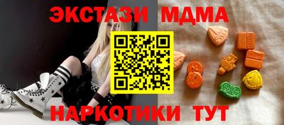 соль ск Рузаевка