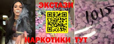 амф Рыбинск