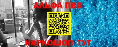 соль ск Рузаевка