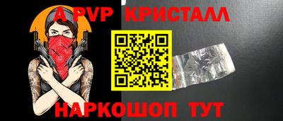МДПВ Пугачёв