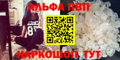 соль ск Пушкино