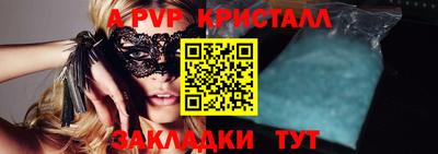 индика Рязань