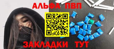 амф Рыбинск