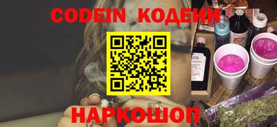 кокс Пыть-Ях