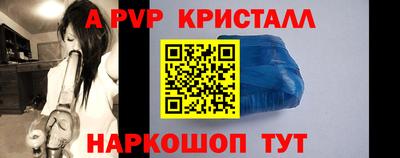 соль ск Пушкино