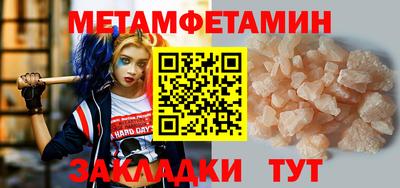 соль ск Рузаевка