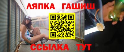 амф Рыбинск