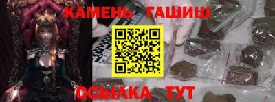 соль ск Рузаевка