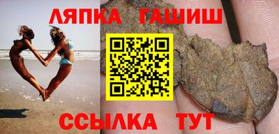 соль ск Пушкино