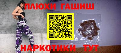 соль ск Рузаевка