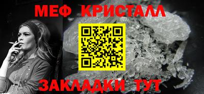 амф Рыбинск