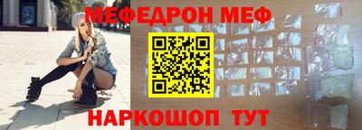 соль ск Пушкино