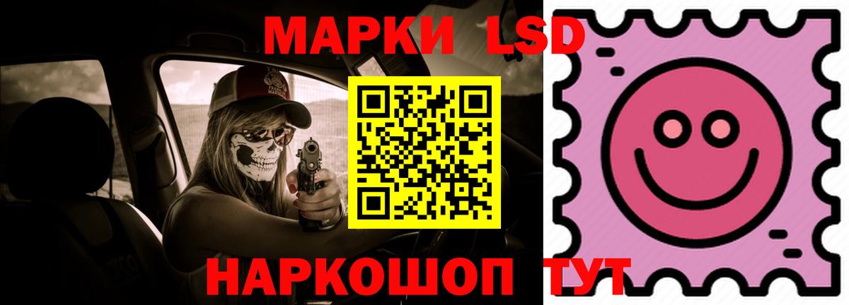 LSD-25 экстази кислота  Лсд 25 экстази ecstasy  Вход с VPN  Саянск 