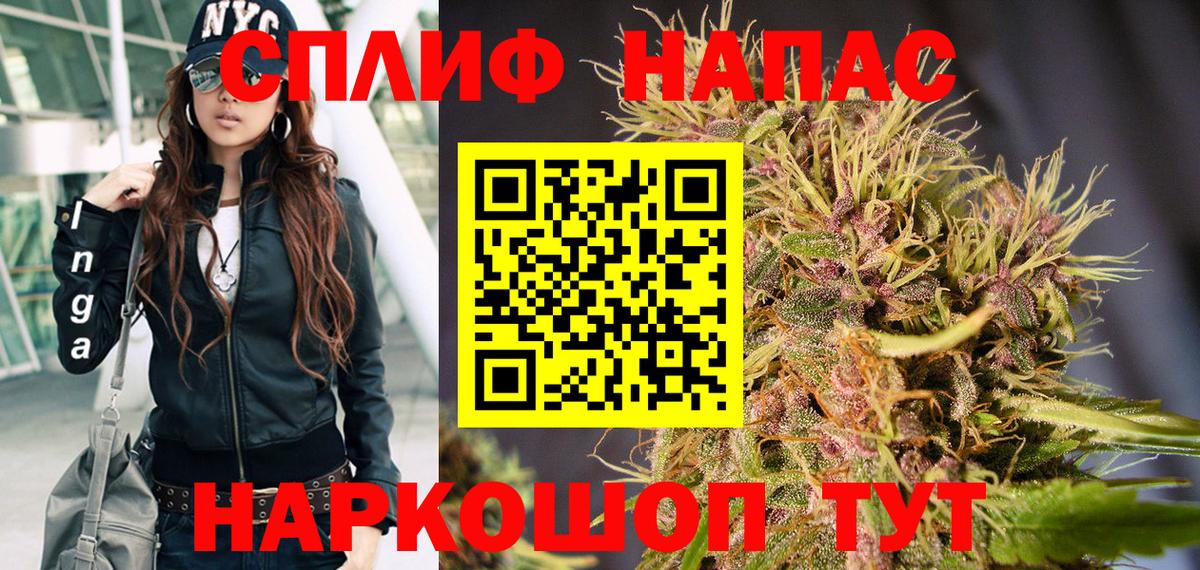 Бошки марихуана AK-47 Саянск