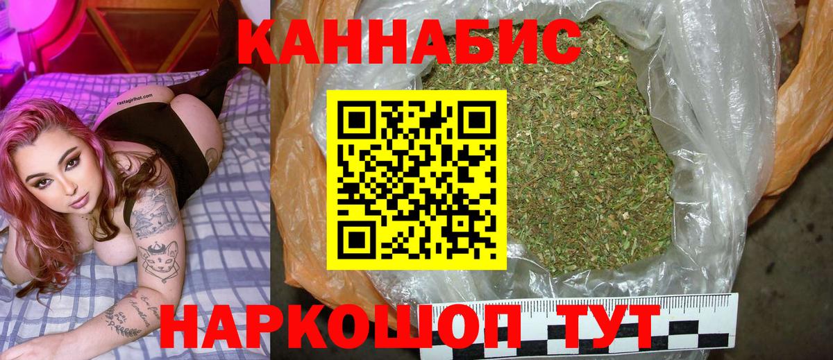 Бошки марихуана OG Kush  Канабис LSD WEED  Вход с VPN  Шишки марихуана планчик  Саянск 
